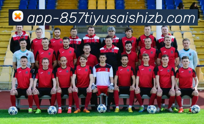 857体育赛事直播APP 高清赛事图